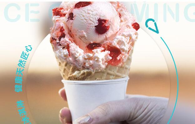 冰雪风情加盟 冰雪风情加盟