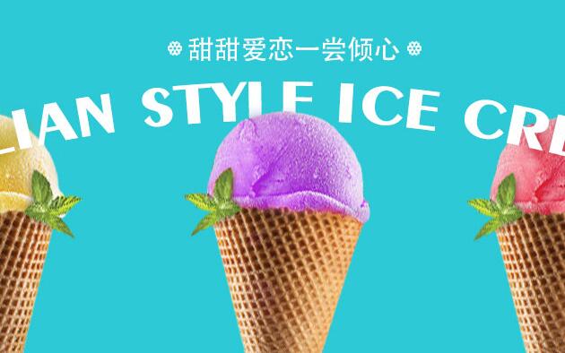 冰雪风情加盟条件 冰雪风情加盟条件