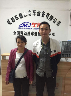 车美洁汽车美容加盟支持 车美洁汽车美容加盟支持