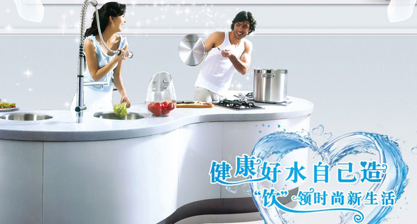 净邦净水器加盟 净邦净水器加盟