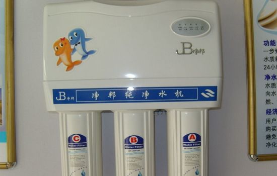 净邦净水器加盟支持 净邦净水器加盟支持