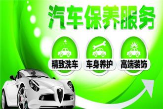 速博威汽车服务加盟费用 速博威汽车服务加盟费用