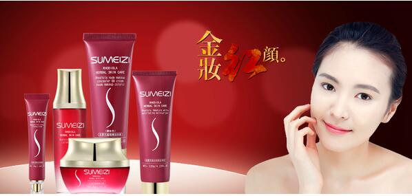 佰萃堂加盟条件 佰萃堂加盟条件