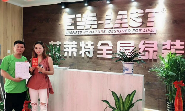 亚莱特集成墙面加盟条件 亚莱特集成墙面加盟条件