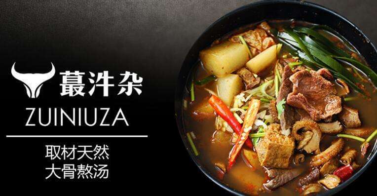 蕞牛杂加盟 蕞牛杂加盟