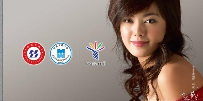 金号毛巾加盟 金号毛巾加盟