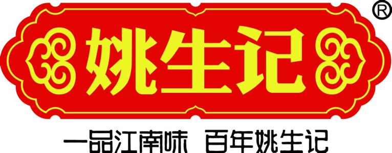 姚生记加盟 姚生记加盟