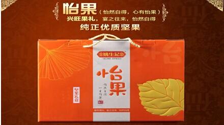 姚生记加盟费用 姚生记加盟费用