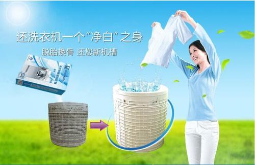 格科家电清洗加盟优势