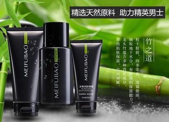 美肤宝加盟条件 美肤宝加盟条件