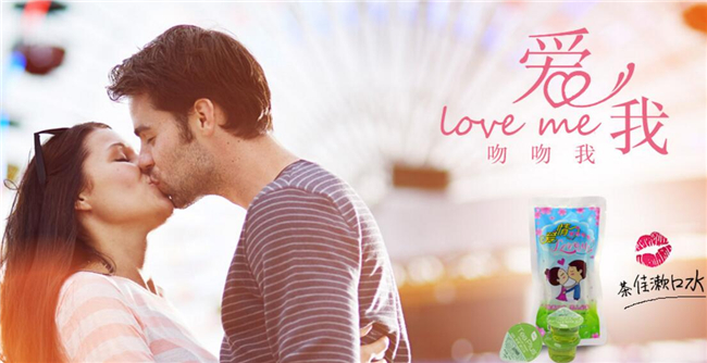 茶佳漱口水加盟流程