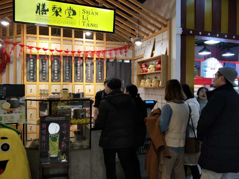 膳梨堂加盟优势 膳梨堂加盟优势