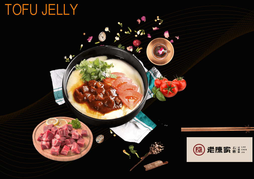 老陈家豆腐脑加盟 老陈家豆腐脑加盟