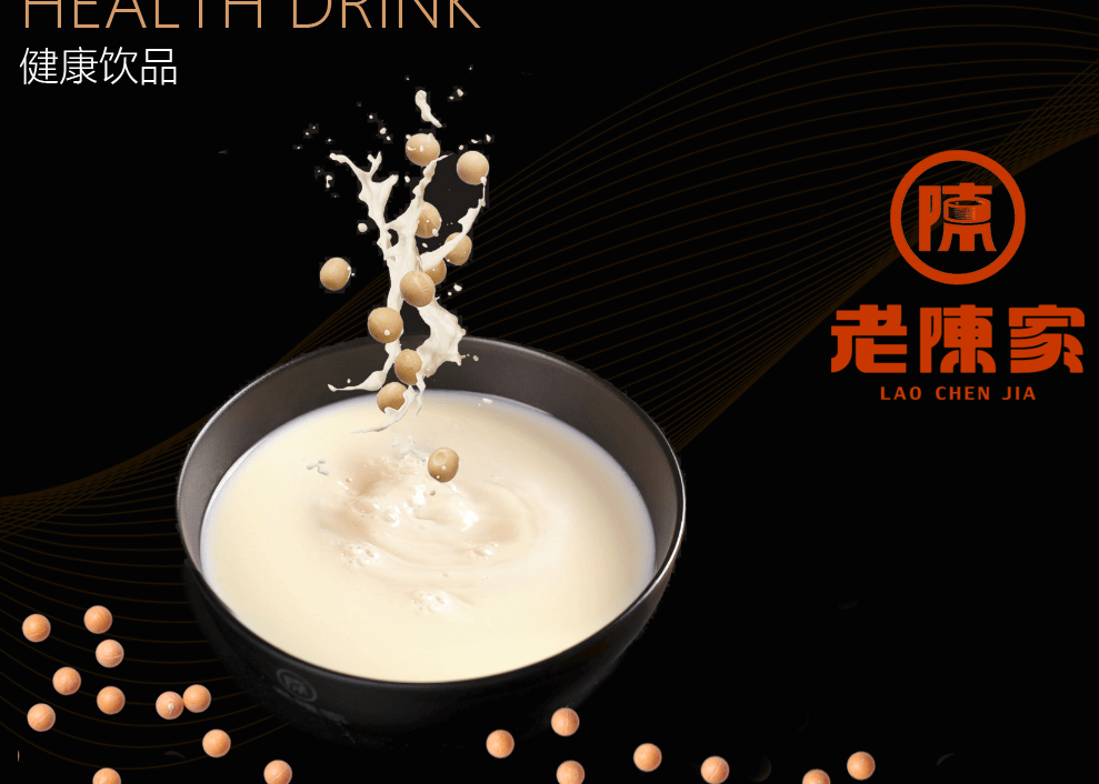 老陈家豆腐脑加盟支持 老陈家豆腐脑加盟支持