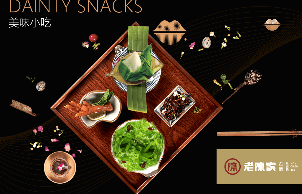 老陈家豆腐脑加盟费用 老陈家豆腐脑加盟费用