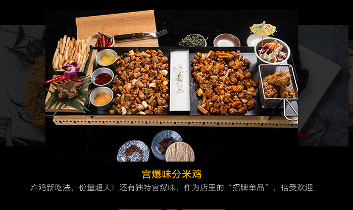 脆小鸡台式脆皮鸡排加盟支持 脆小鸡台式脆皮鸡排加盟支持