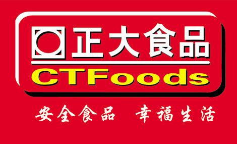 正大食品加盟 正大食品加盟