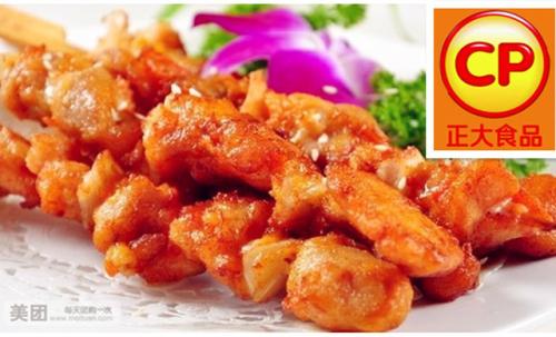 正大食品加盟流程 正大食品加盟流程