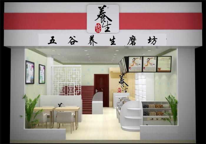 养生快线加盟条件 养生快线加盟条件