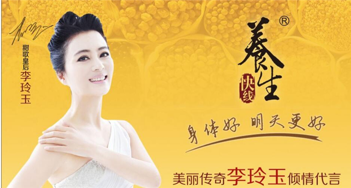 养生快线加盟优势 养生快线加盟优势