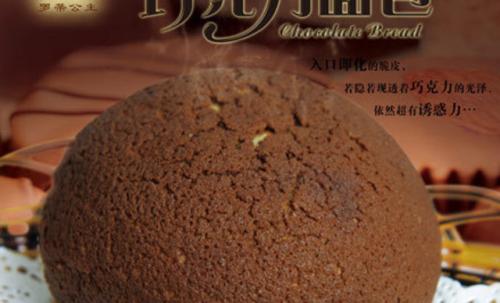 罗蒂公主加盟费用 罗蒂公主加盟费用