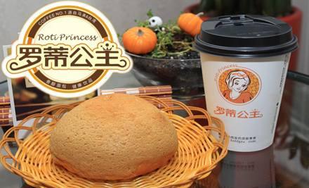 罗蒂公主加盟支持 罗蒂公主加盟支持