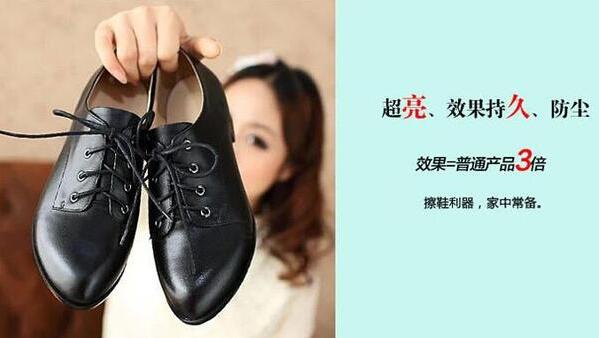 双晨擦鞋巾加盟支持 双晨擦鞋巾加盟支持