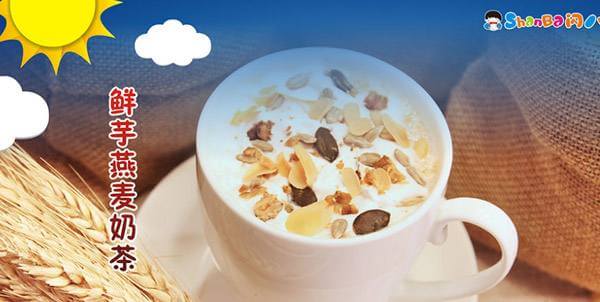 闪八加盟优势 闪八加盟优势