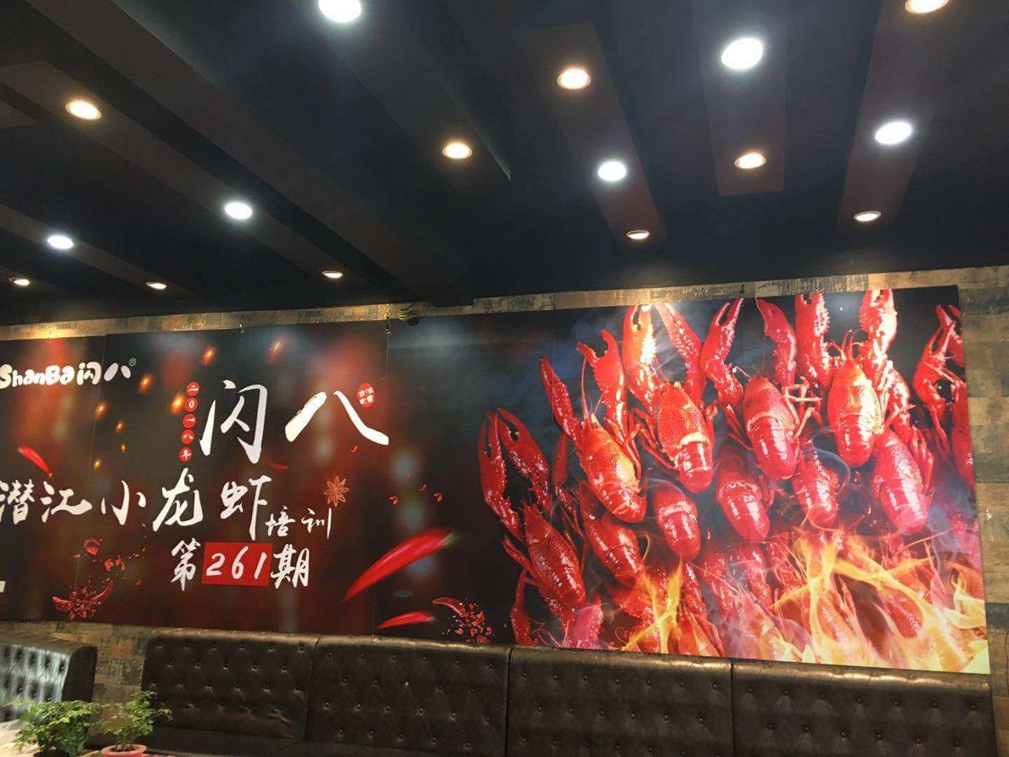 闪八加盟支持 闪八加盟支持