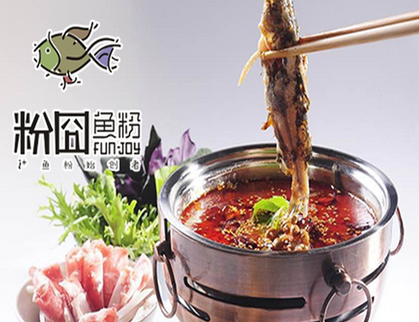 粉囧鱼粉加盟优势 粉囧鱼粉加盟优势