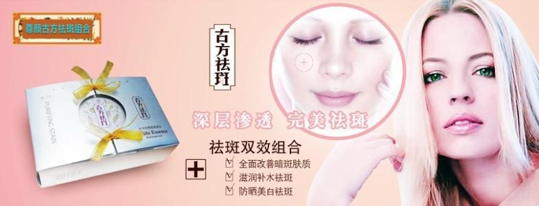 美痣堂加盟条件 美痣堂加盟条件
