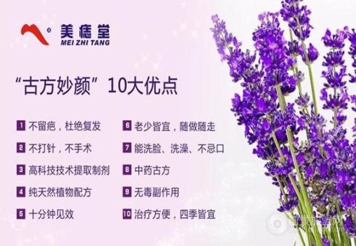 美痣堂加盟支持 美痣堂加盟支持