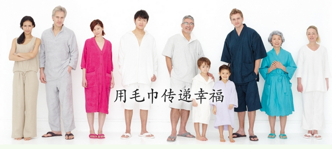 UCHINO毛巾加盟 UCHINO毛巾加盟