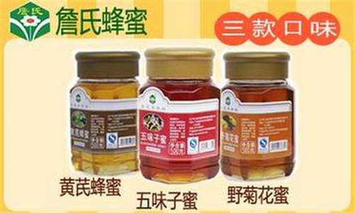 詹氏蜂蜜养生保健加盟优势 詹氏蜂蜜养生保健加盟优势