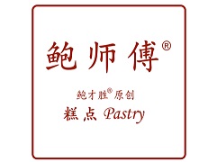 鲍师傅