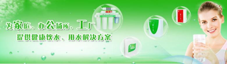 水宜家加盟 水宜家加盟