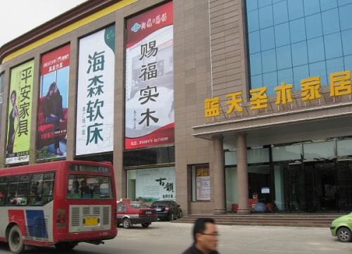 水宜家加盟支持 水宜家加盟支持