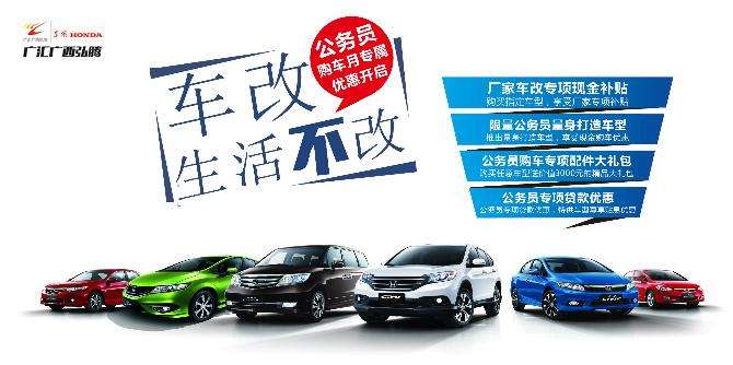 广汇保车险超市加盟支持 广汇保车险超市加盟支持