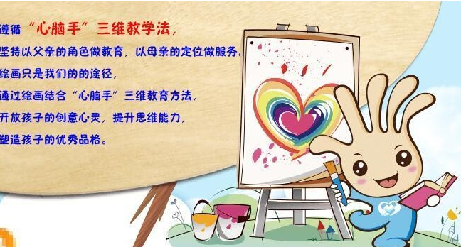 萌卡纳儿童绘本手工加盟优势 萌卡纳儿童绘本手工加盟优势