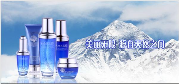 三木源化妆品加盟费用 三木源化妆品加盟费用