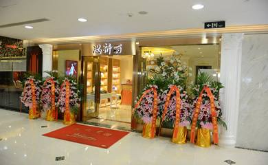 思妍丽美容院加盟条件 思妍丽美容院加盟条件