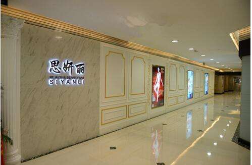 思妍丽美容院加盟流程 思妍丽美容院加盟流程