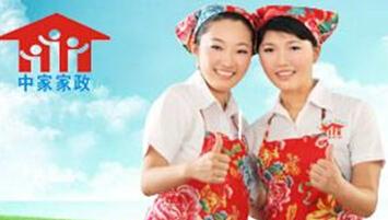 中家家政加盟支持 中家家政加盟支持