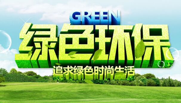 洁净一百家电清洗加盟 洁净一百家电清洗加盟