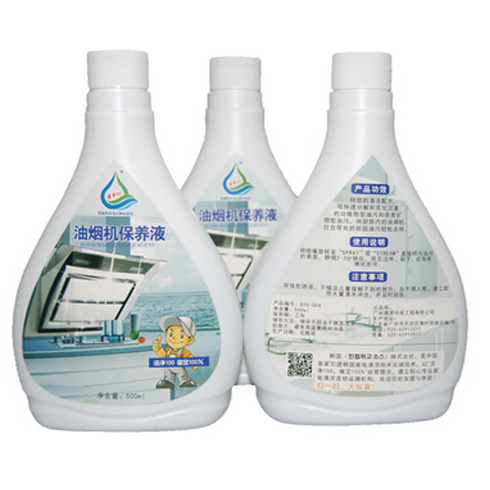 洁净一百家电清洗加盟流程 洁净一百家电清洗加盟流程