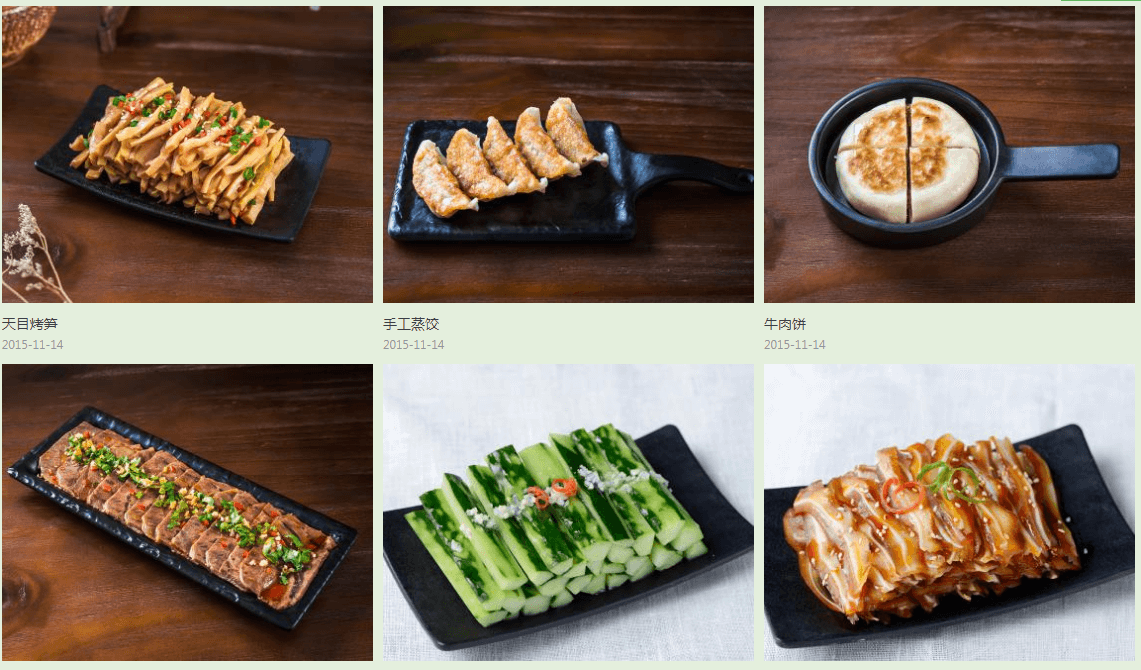 云味馆加盟优势 云味馆加盟优势