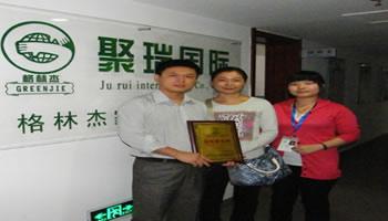 格林杰家电清洗加盟条件 格林杰家电清洗加盟条件