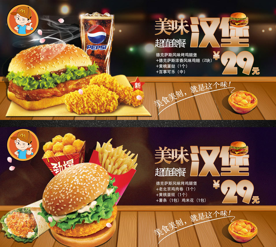 麦迪堡炸鸡汉堡加盟条件 麦迪堡炸鸡汉堡加盟条件