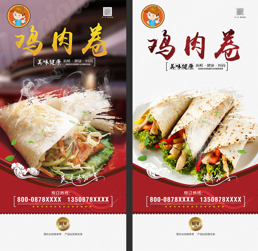 麦迪堡炸鸡汉堡加盟支持 麦迪堡炸鸡汉堡加盟支持