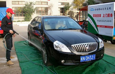 邦仕上门洗车加盟支持 邦仕上门洗车加盟支持